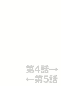 Page 20 of Asoko ga 100-bai Kimochii ~Kaikan MUGEN Rensa Fukujuu Keiyaku~ Chuukan - preview thumbnail
