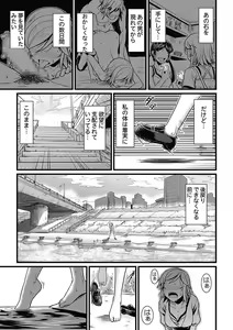 Page 22 of Asoko ga 100-bai Kimochii ~Kaikan MUGEN Rensa Fukujuu Keiyaku~ Chuukan - preview thumbnail