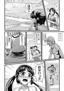 Page 23 of Asoko ga 100-bai Kimochii ~Kaikan MUGEN Rensa Fukujuu Keiyaku~ Chuukan - preview thumbnail