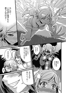 Page 24 of Asoko ga 100-bai Kimochii ~Kaikan MUGEN Rensa Fukujuu Keiyaku~ Chuukan - preview thumbnail
