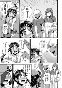 Page 28 of Asoko ga 100-bai Kimochii ~Kaikan MUGEN Rensa Fukujuu Keiyaku~ Chuukan - preview thumbnail