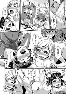 Page 33 of Asoko ga 100-bai Kimochii ~Kaikan MUGEN Rensa Fukujuu Keiyaku~ Chuukan - preview thumbnail