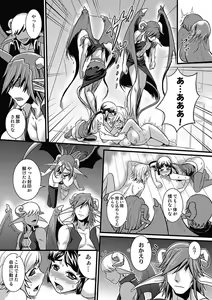 Page 35 of Asoko ga 100-bai Kimochii ~Kaikan MUGEN Rensa Fukujuu Keiyaku~ Chuukan - preview thumbnail