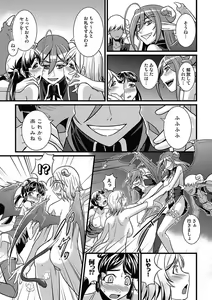 Page 36 of Asoko ga 100-bai Kimochii ~Kaikan MUGEN Rensa Fukujuu Keiyaku~ Chuukan - preview thumbnail
