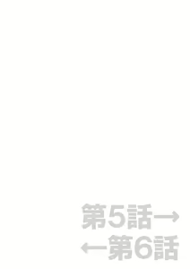 Page 38 of Asoko ga 100-bai Kimochii ~Kaikan MUGEN Rensa Fukujuu Keiyaku~ Chuukan - preview thumbnail