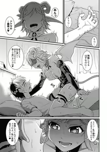 Page 40 of Asoko ga 100-bai Kimochii ~Kaikan MUGEN Rensa Fukujuu Keiyaku~ Chuukan - preview thumbnail