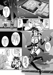 Page 42 of Asoko ga 100-bai Kimochii ~Kaikan MUGEN Rensa Fukujuu Keiyaku~ Chuukan - preview thumbnail