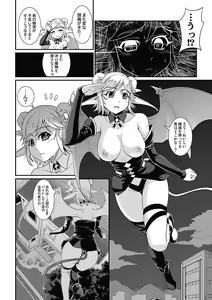 Page 45 of Asoko ga 100-bai Kimochii ~Kaikan MUGEN Rensa Fukujuu Keiyaku~ Chuukan - preview thumbnail