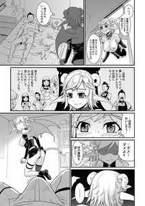Page 46 of Asoko ga 100-bai Kimochii ~Kaikan MUGEN Rensa Fukujuu Keiyaku~ Chuukan - preview thumbnail
