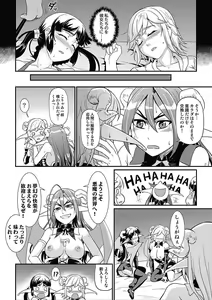 Page 56 of Asoko ga 100-bai Kimochii ~Kaikan MUGEN Rensa Fukujuu Keiyaku~ Gekan - preview thumbnail