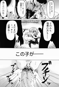 Page 103 of Picha Picha no Ichinensei - preview thumbnail