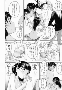 Page 12 of Picha Picha no Ichinensei - preview thumbnail