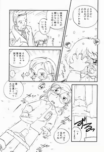 Page 131 of Picha Picha no Ichinensei - preview thumbnail