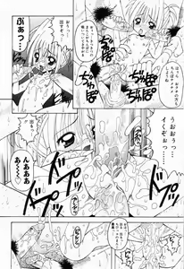 Page 144 of Picha Picha no Ichinensei - preview thumbnail