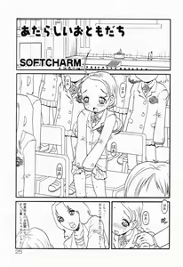 Page 25 of Picha Picha no Ichinensei - preview thumbnail