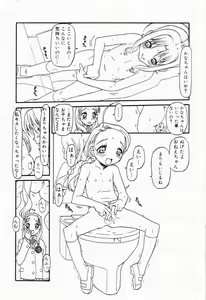 Page 30 of Picha Picha no Ichinensei - preview thumbnail