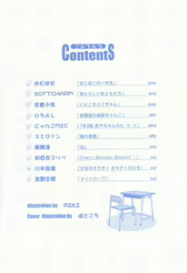 Page 4 of Picha Picha no Ichinensei - preview thumbnail