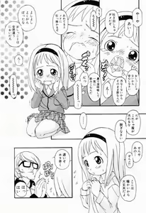 Page 65 of Picha Picha no Ichinensei - preview thumbnail