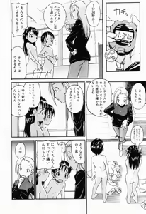 Page 8 of Picha Picha no Ichinensei - preview thumbnail