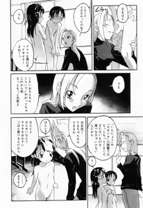 Page 10 of Picha Picha no Ichinensei - preview thumbnail