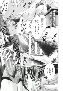 Page 207 of Midaraane to Jyukunikuduma - preview thumbnail