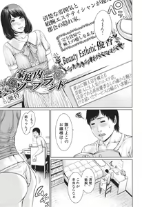 Page 73 of Midaraane to Jyukunikuduma - preview thumbnail