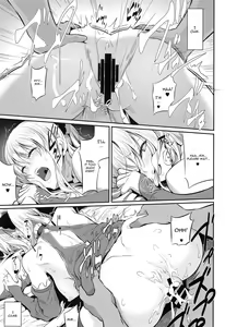 Page 17 of Fascinate Nail - preview thumbnail