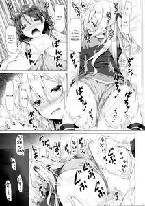 Page 20 of Onee-chan ga Otouto no xxx na Osewa o Suru no wa Gimu nandesu - preview thumbnail