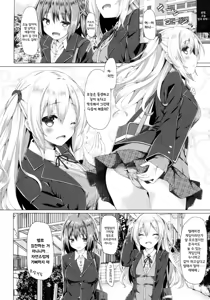 Page 5 of Onee-chan ga Otouto no xxx na Osewa o Suru no wa Gimu nandesu - preview thumbnail