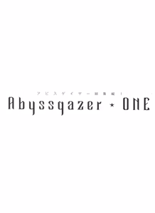 Page 2 of ABYSSGAZER Soushuuhen 1 - preview thumbnail