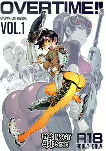 OVERTIME!! OVERWATCH FANBOOK VOL.1 — hentai manga cover on Fhentai