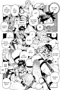 Page 7 of OVERTIME!! OVERWATCH FANBOOK VOL.1 - preview thumbnail