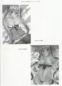 Page 3 of Murasame no Chotto Ii Hon Misetageru 3 - preview thumbnail