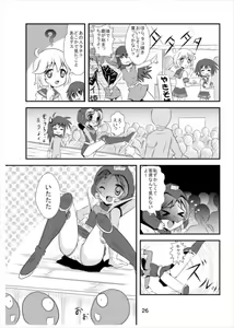 Page 25 of Wonder Tsukasa Soushuuhen - preview thumbnail