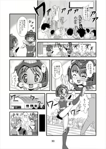 Page 29 of Wonder Tsukasa Soushuuhen - preview thumbnail