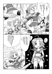 Page 54 of Wonder Tsukasa Soushuuhen - preview thumbnail