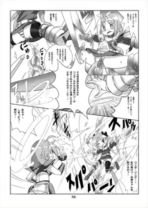 Page 55 of Wonder Tsukasa Soushuuhen - preview thumbnail