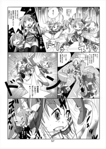 Page 56 of Wonder Tsukasa Soushuuhen - preview thumbnail