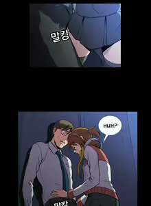 Page 28 of Drug Candy - Spanish - Español - Completo - preview thumbnail