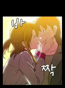 Page 313 of Drug Candy - Spanish - Español - Completo - preview thumbnail