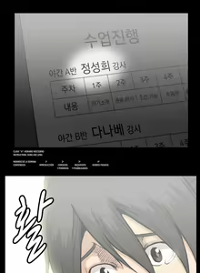 Page 359 of Drug Candy - Spanish - Español - Completo - preview thumbnail