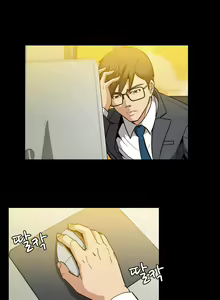 Page 404 of Drug Candy - Spanish - Español - Completo - preview thumbnail