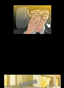Page 73 of Drug Candy - Spanish - Español - Completo - preview thumbnail