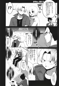 Page 20 of Sirius - preview thumbnail