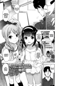 Papa Love — hentai manga cover on Fhentai