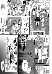 Page 3 of Boku no Ohime-sama - preview thumbnail