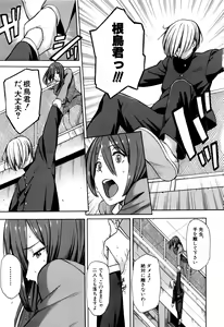 Page 126 of Hitozuma x Netorare - preview thumbnail