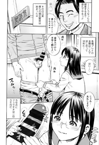 Page 27 of Getsu Ka Sui Moku Kin Do Ecchi - preview thumbnail