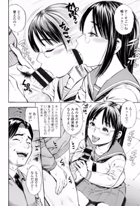 Page 29 of Getsu Ka Sui Moku Kin Do Ecchi - preview thumbnail