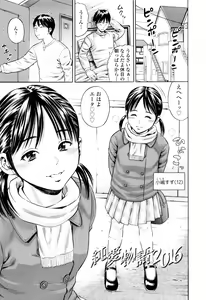 Page 90 of Getsu Ka Sui Moku Kin Do Ecchi - preview thumbnail
